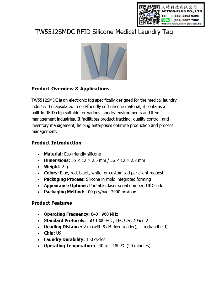 Flexible Silicone RFID UHF Medical Laundry Tag 柔性矽膠 RFID UHF 醫療洗衣標籤 TW5512SMDC QR code, TID laser mark