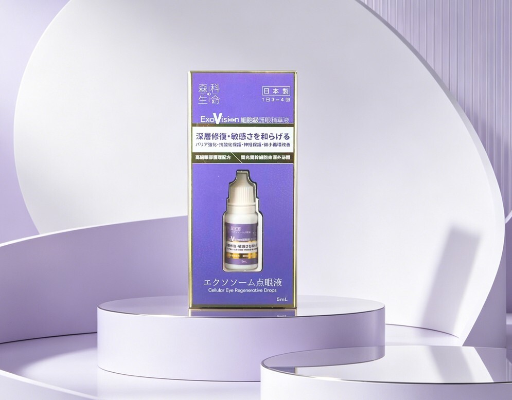 0518CE04-CELLEVATE-SUP-ExoVision細胞級護眼精華液[買3支或以上平均$449/支] (A4)
