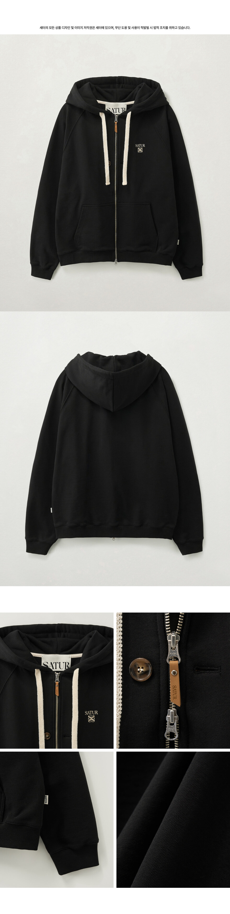 SATUR Essential Lawton Track Zip-up Jacket SATUR Essential Lawton Track Zip-up Jacket