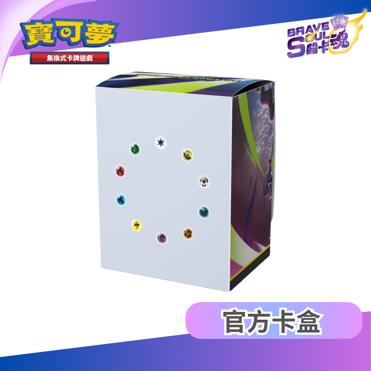 寶可夢造型卡盒 -超級達克萊伊