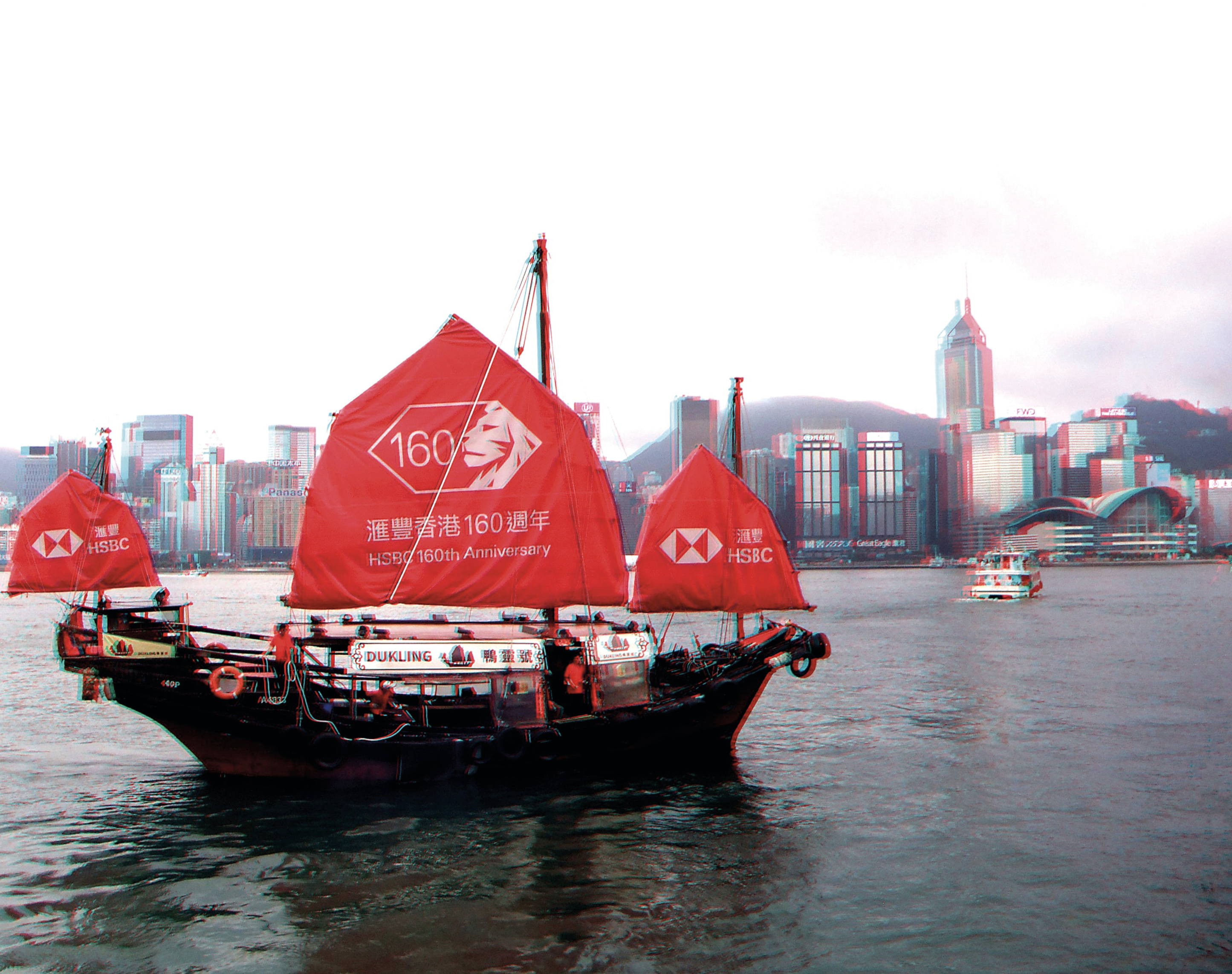 EASTPRO PUBLISHER "3D hong kong" by andy lam