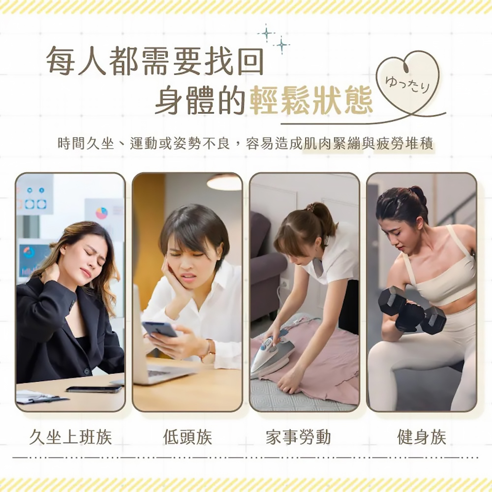 【MUNICHI沐尼黑】360筋箍棒 不求人筋膜槍 MR.SONG