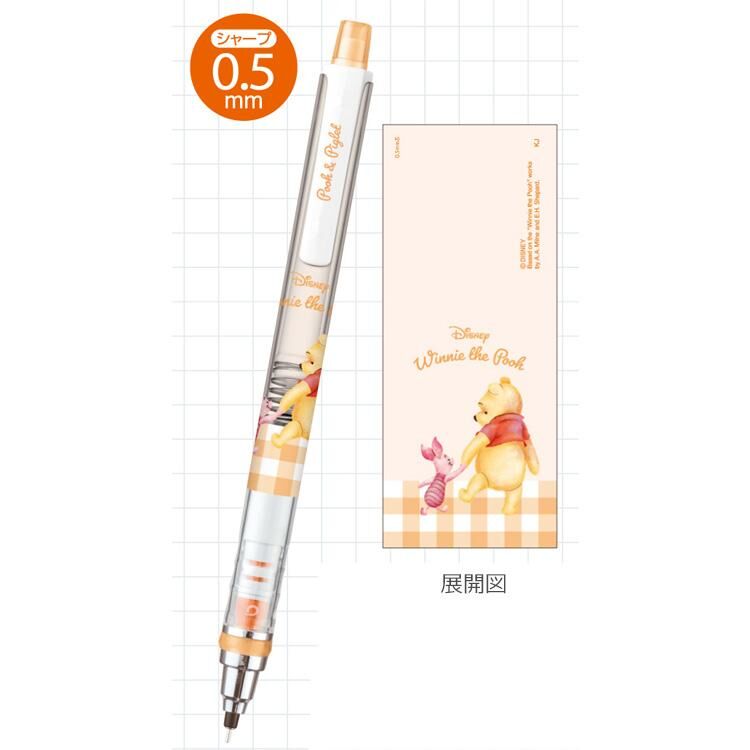 Kurutoga Sharp 0.5mm 小熊維尼 自動鉛筆