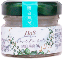 鑽白燕窩20g -7日組