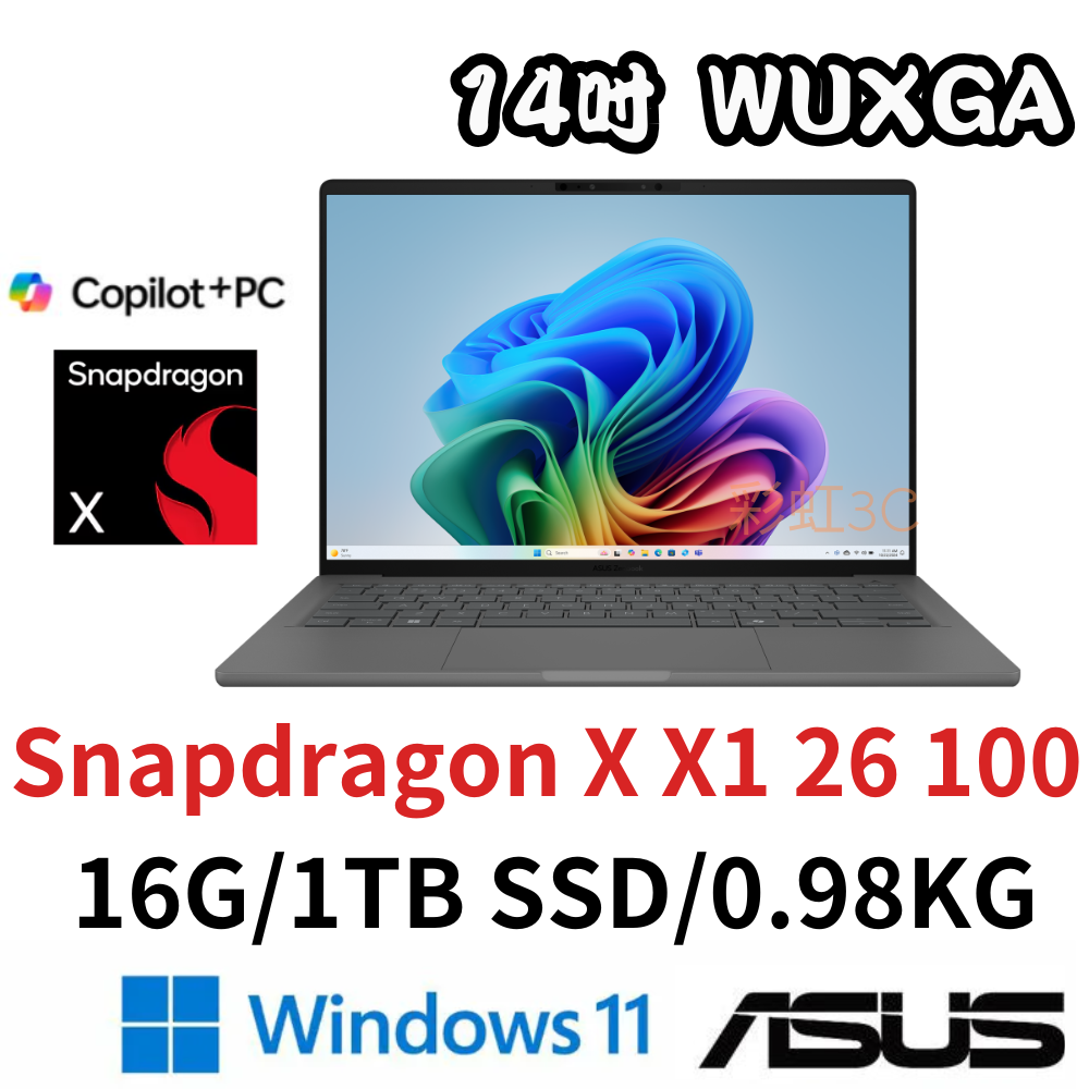 ASUS 華碩 UX3407QA-0102G26100 14吋 AI輕薄筆電 Snapdragon X X1 26 100/16G/1TSD/W11/冰岩灰
