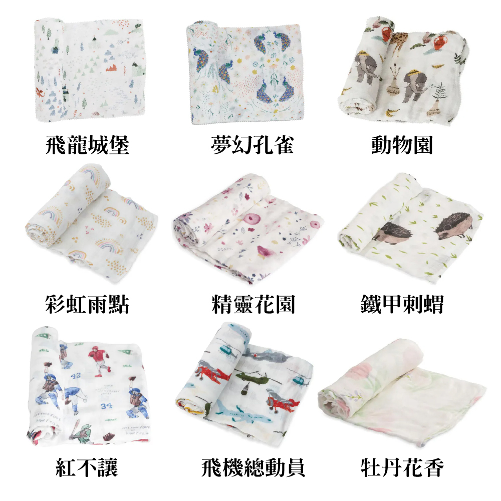 Little Unicorn 竹纖維紗布巾單入組 (多款可選)