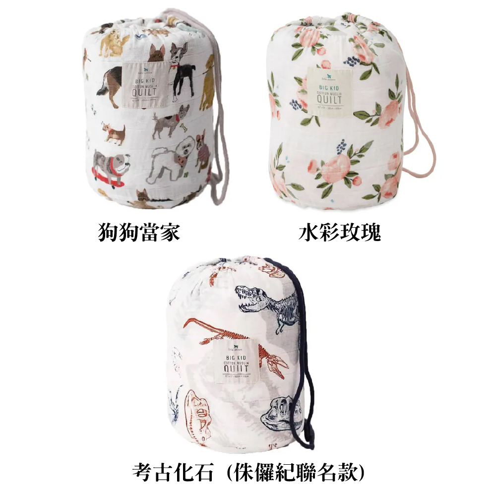 Little Unicorn 純棉加大版四層紗布毯152x183CM (多款可選)
