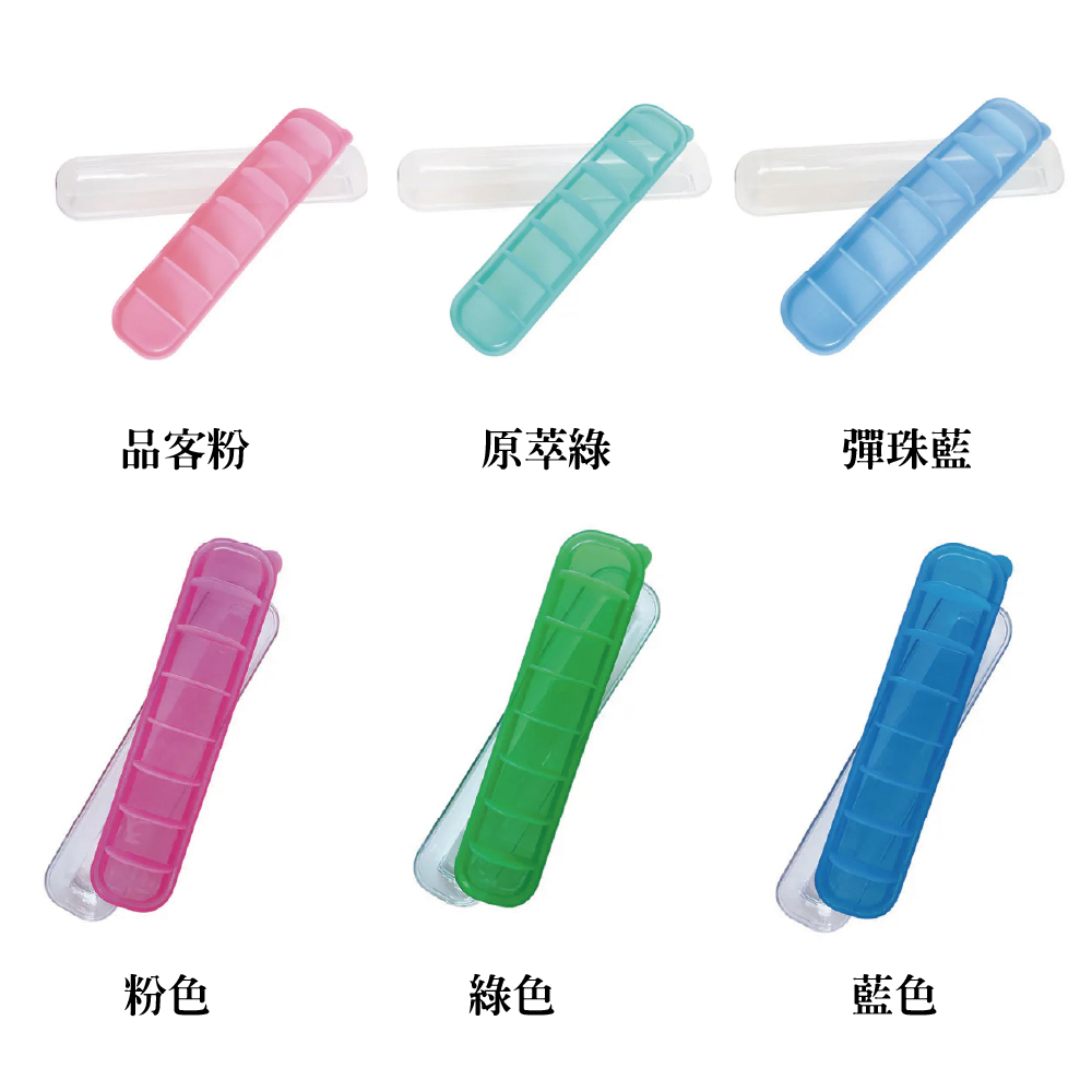 Qubies 副食品分裝盒 (多款可選)