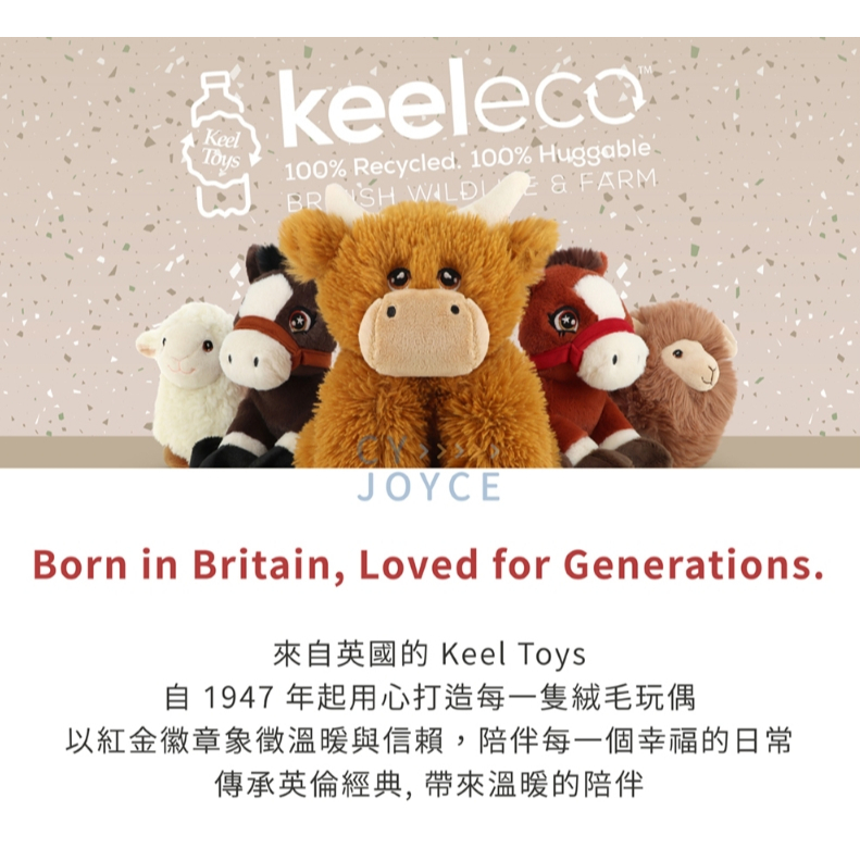 【樂森藥局】Keel Toys Keeleco Chicken 大公雞 20cm