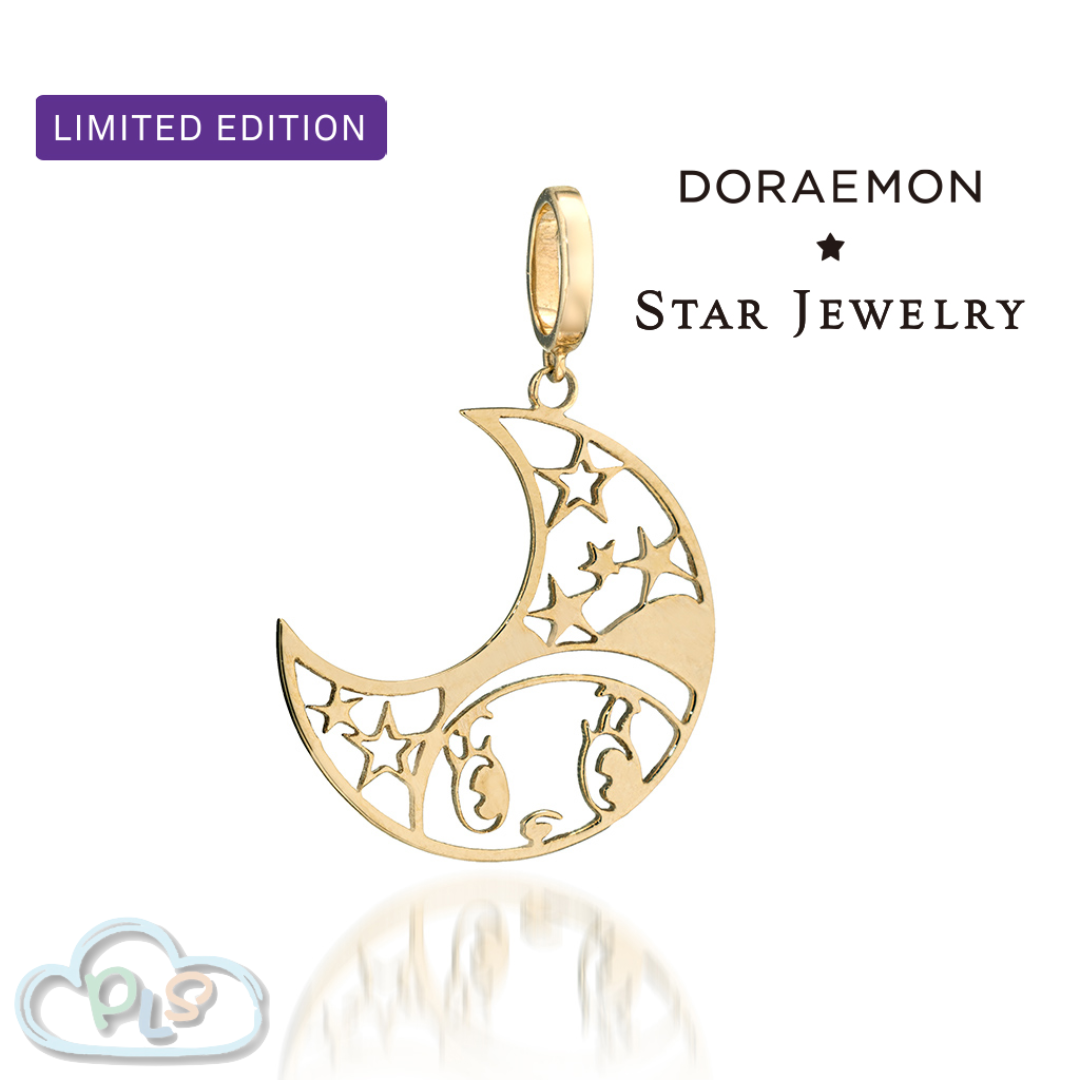 K10限量版 月亮金吊墜 多啦美 DORAEMON x STAR JEWELRY  #23020-1