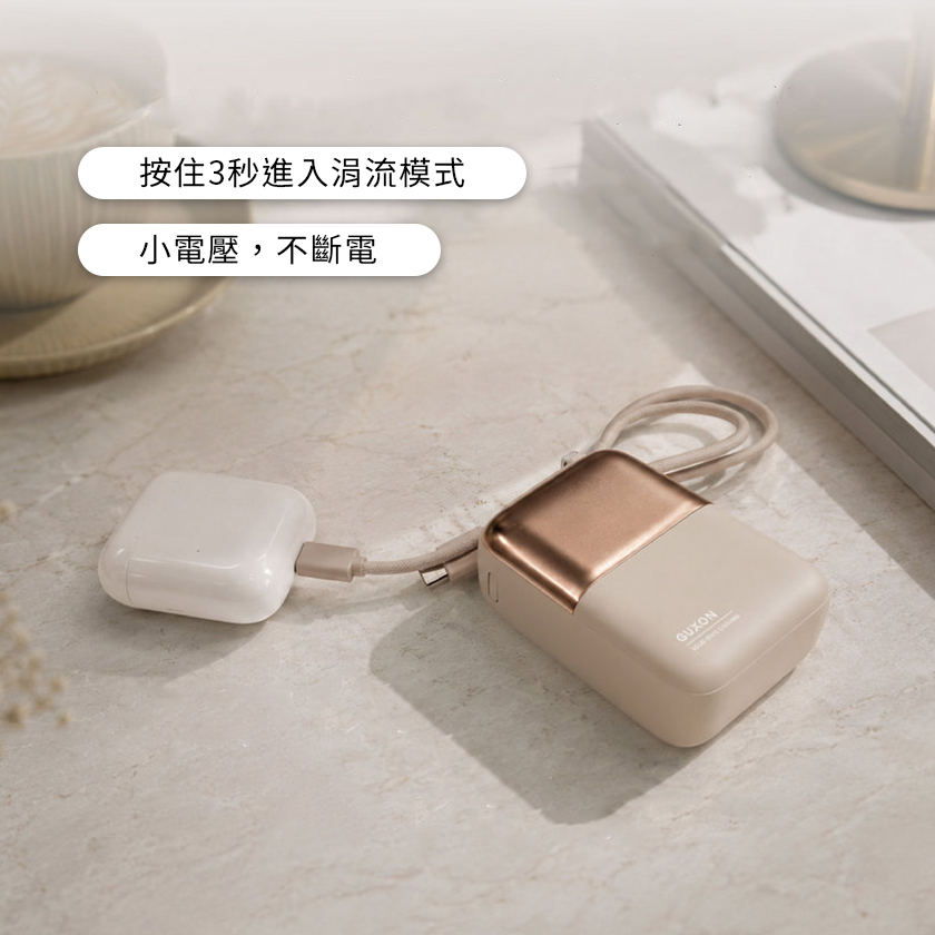 極方塊 充耳機、充手錶