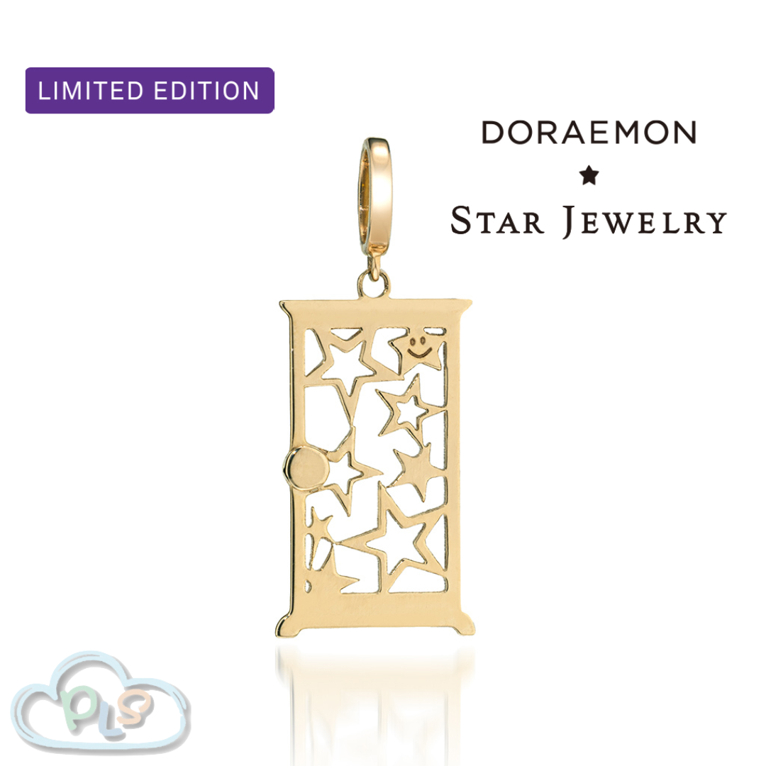 K10限量版 隨意門金吊墜 多啦A夢 DORAEMON x STAR JEWELRY  #23021-1