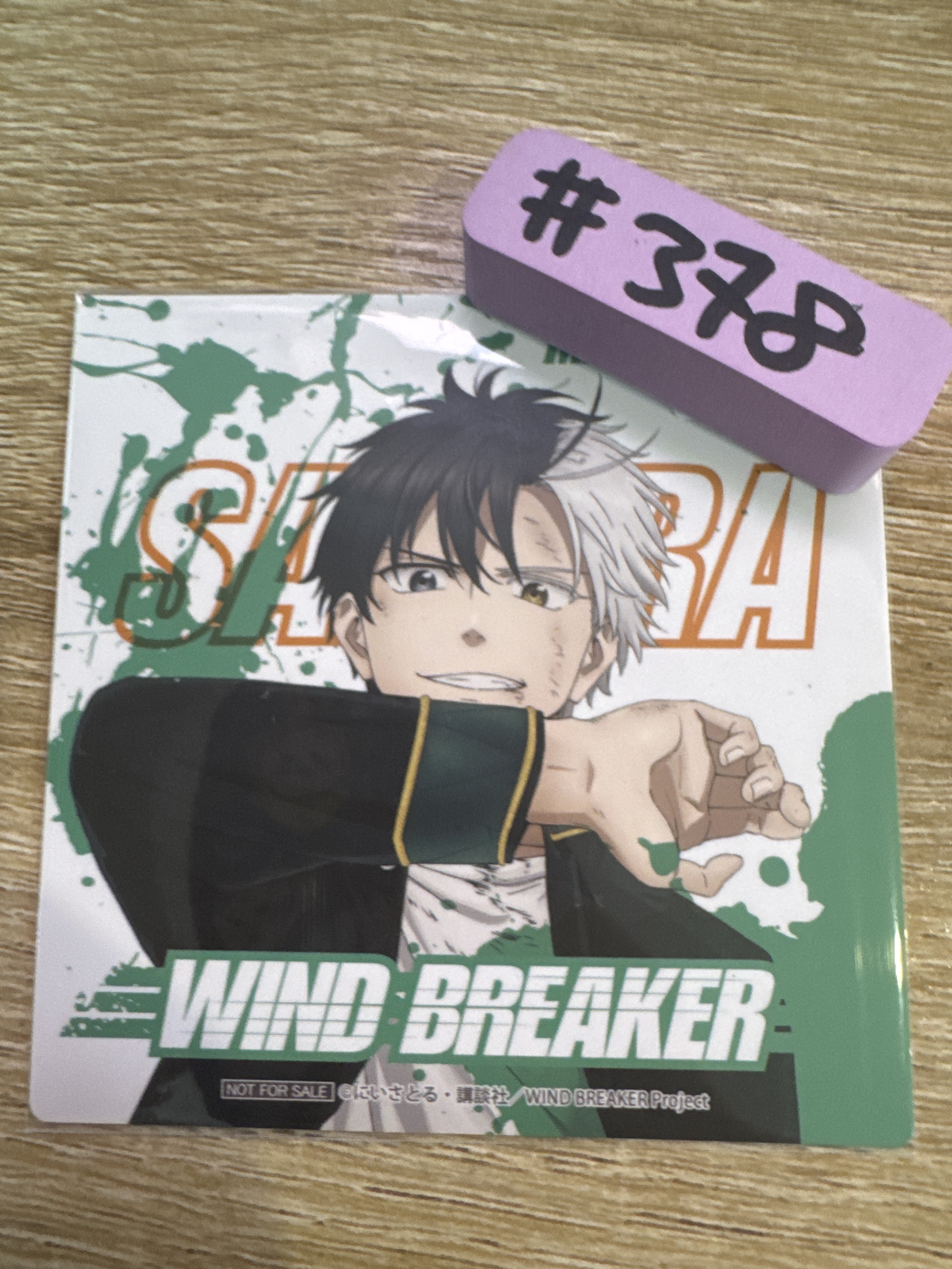 WIND BREAKER 櫻遙 杯墊#378