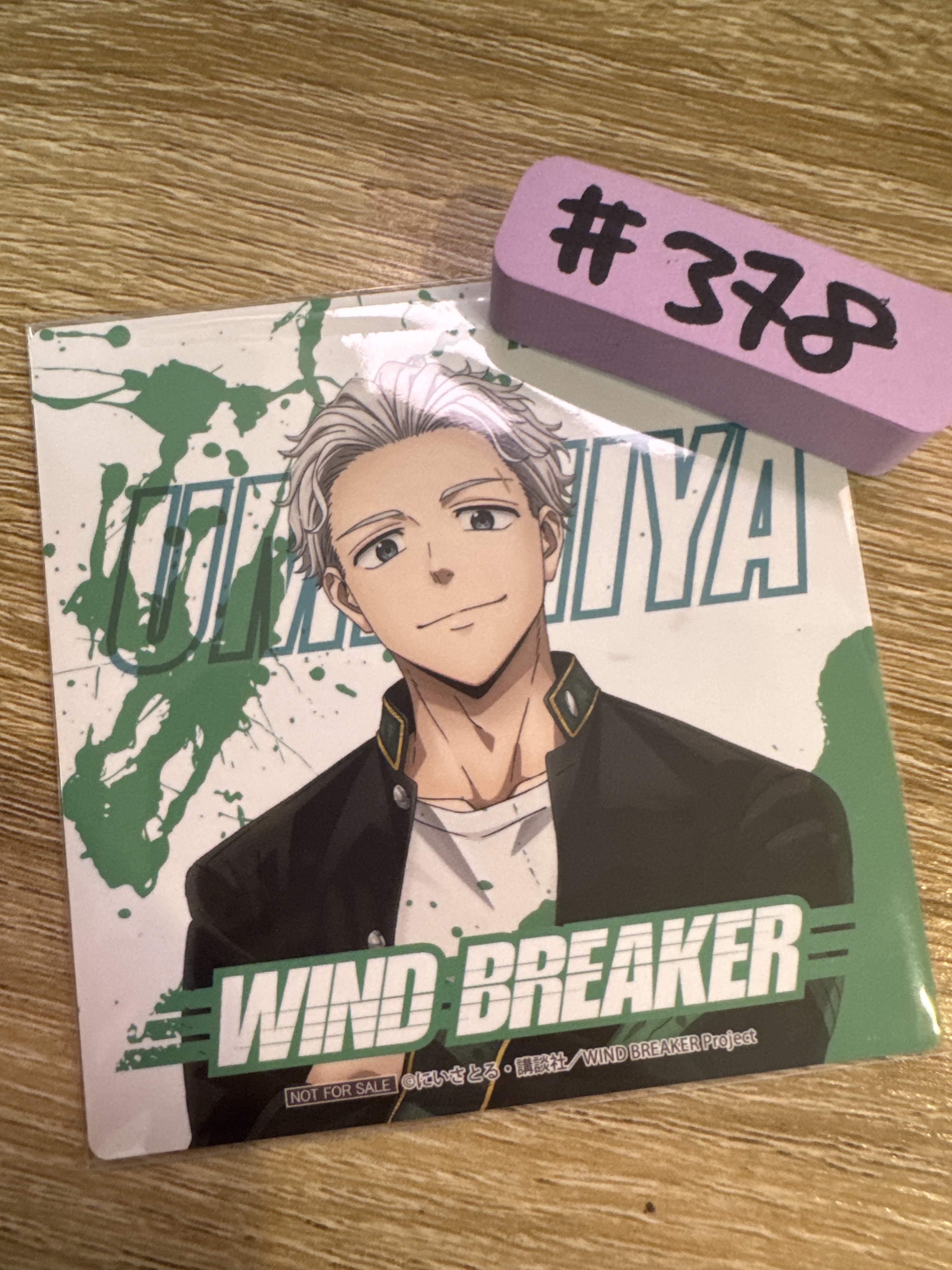 WIND BREAKER 梅宮 杯墊#378