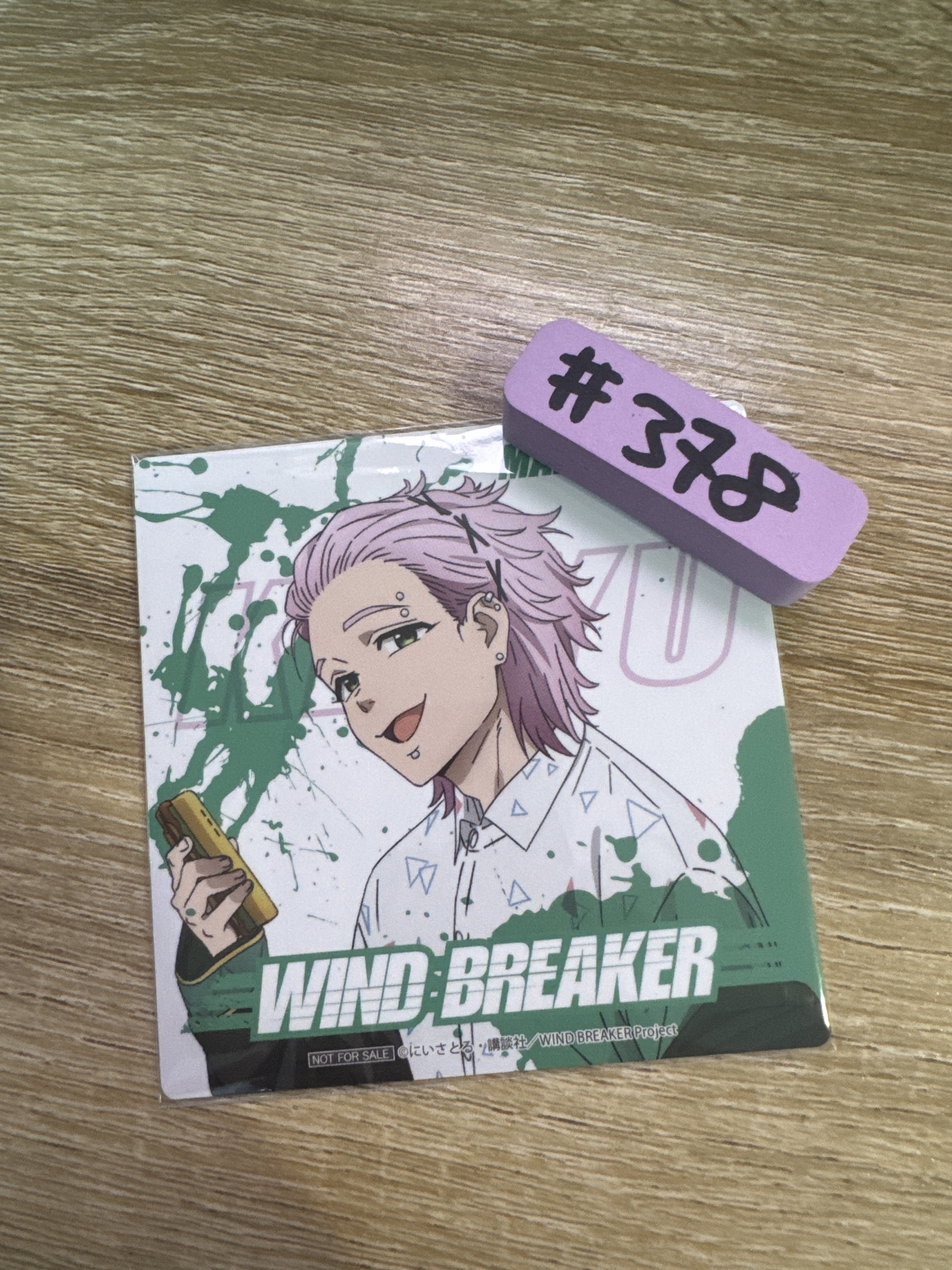 WIND BREAKER 桐生 杯墊#378
