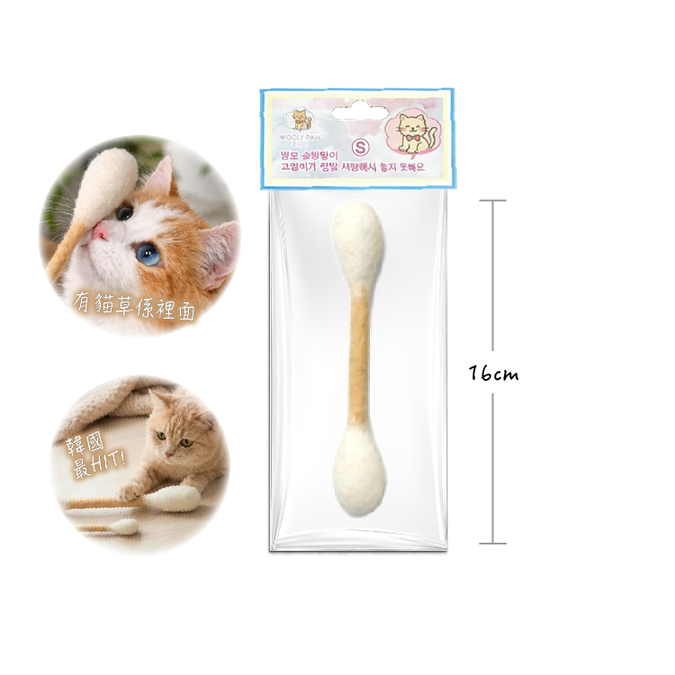 WOOLY PAW 韓式貓棉花棒玩具(S) (16cm)