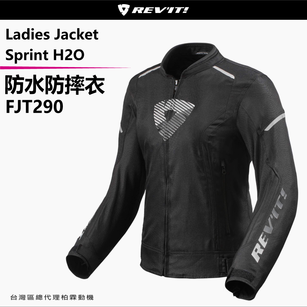【REVIT】 FJT290 女性夏季防摔衣