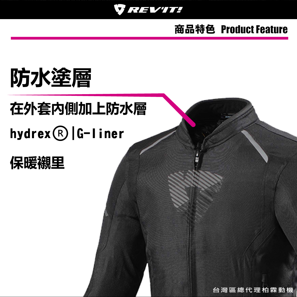 【REVIT】 FJT290 女性夏季防摔衣