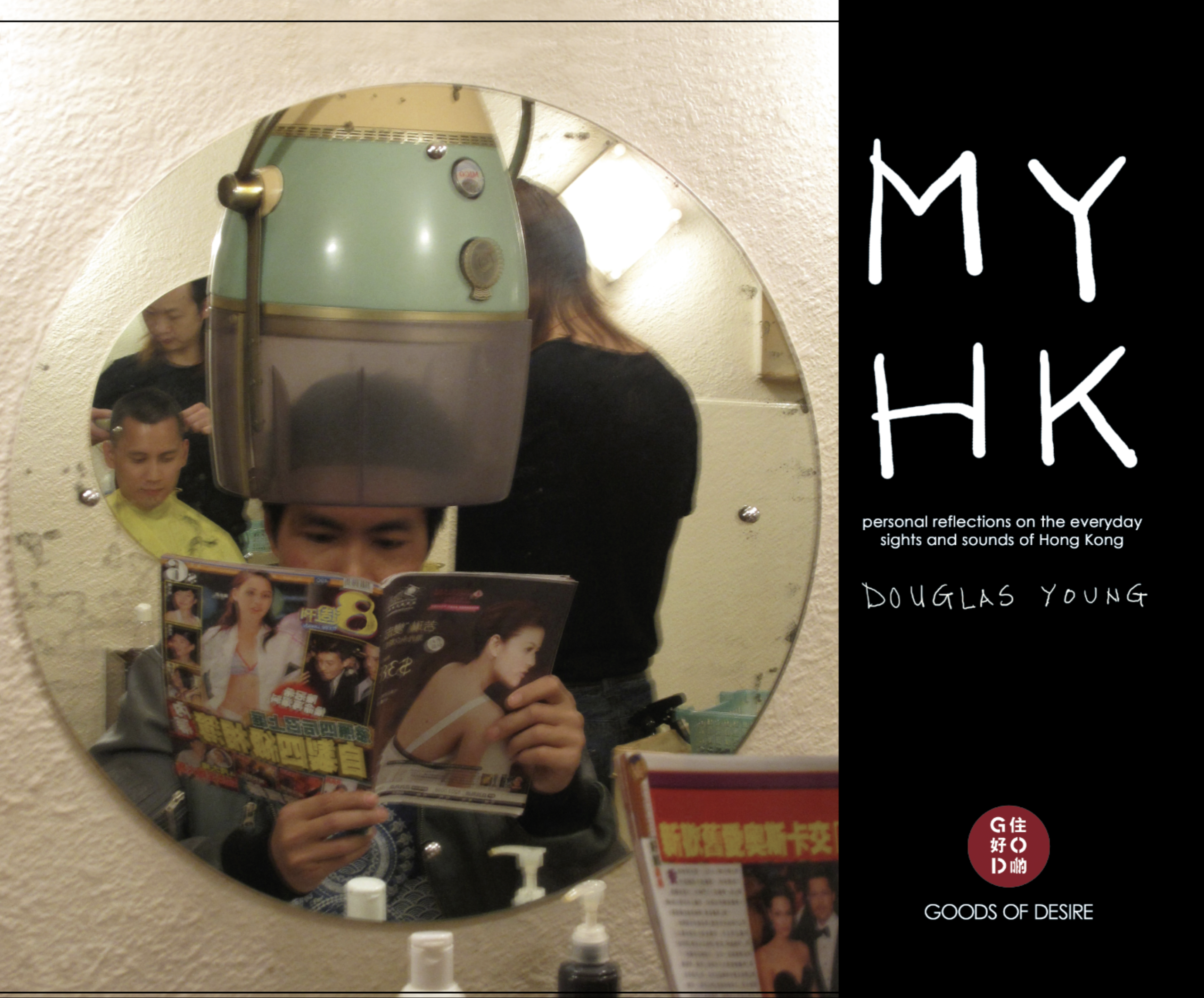 EASTPRO PUBLISHER "my hong kong" by douglas young