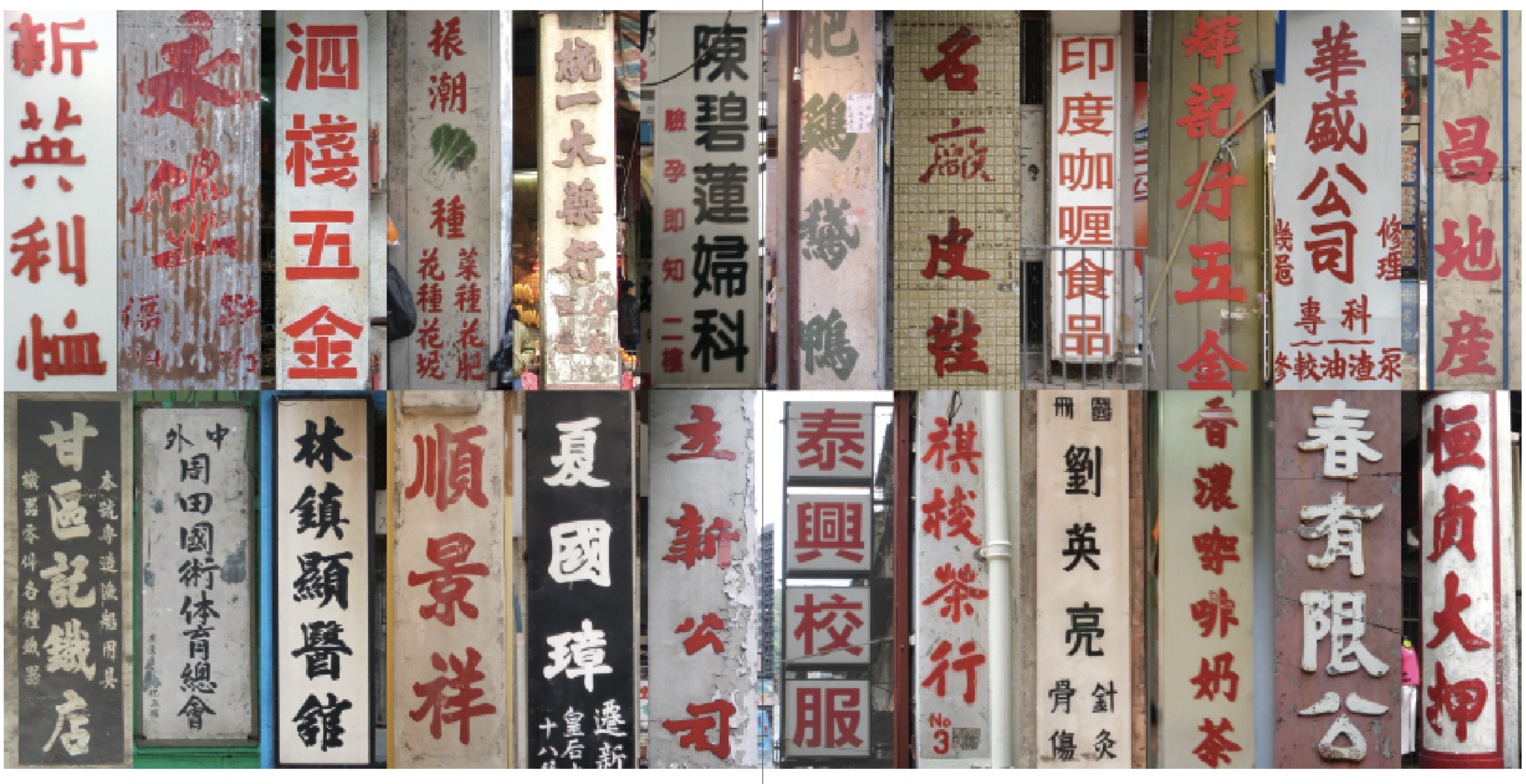 EASTPRO PUBLISHER "my hong kong" by douglas young