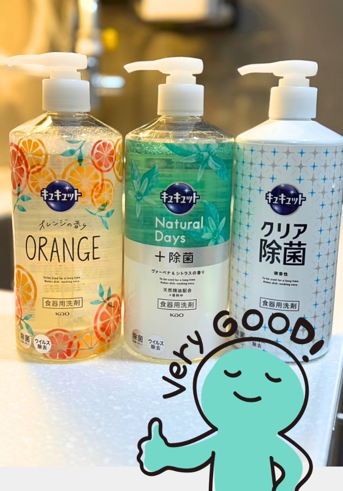 (團購)Cucute超濃縮洗碗精(06/16到貨)