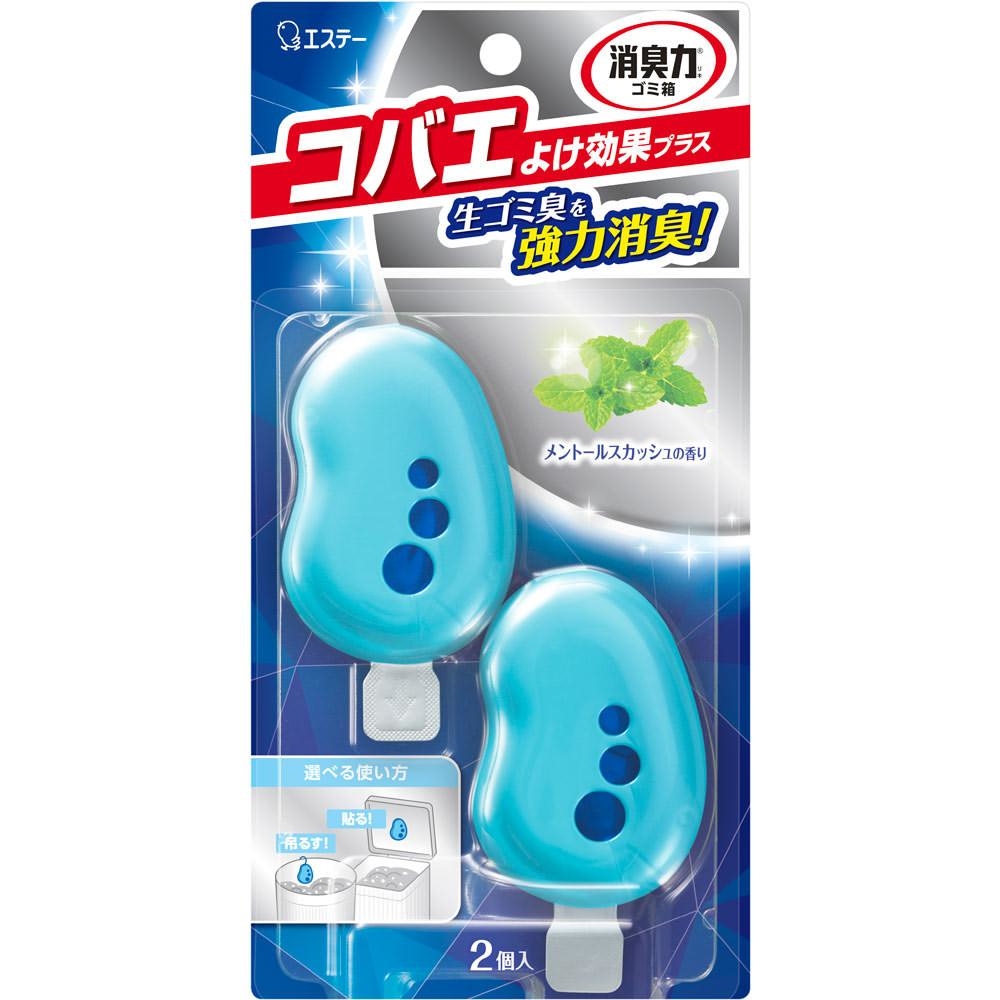 (團購)雞仔牌垃圾桶異味消臭力(06/16到貨)