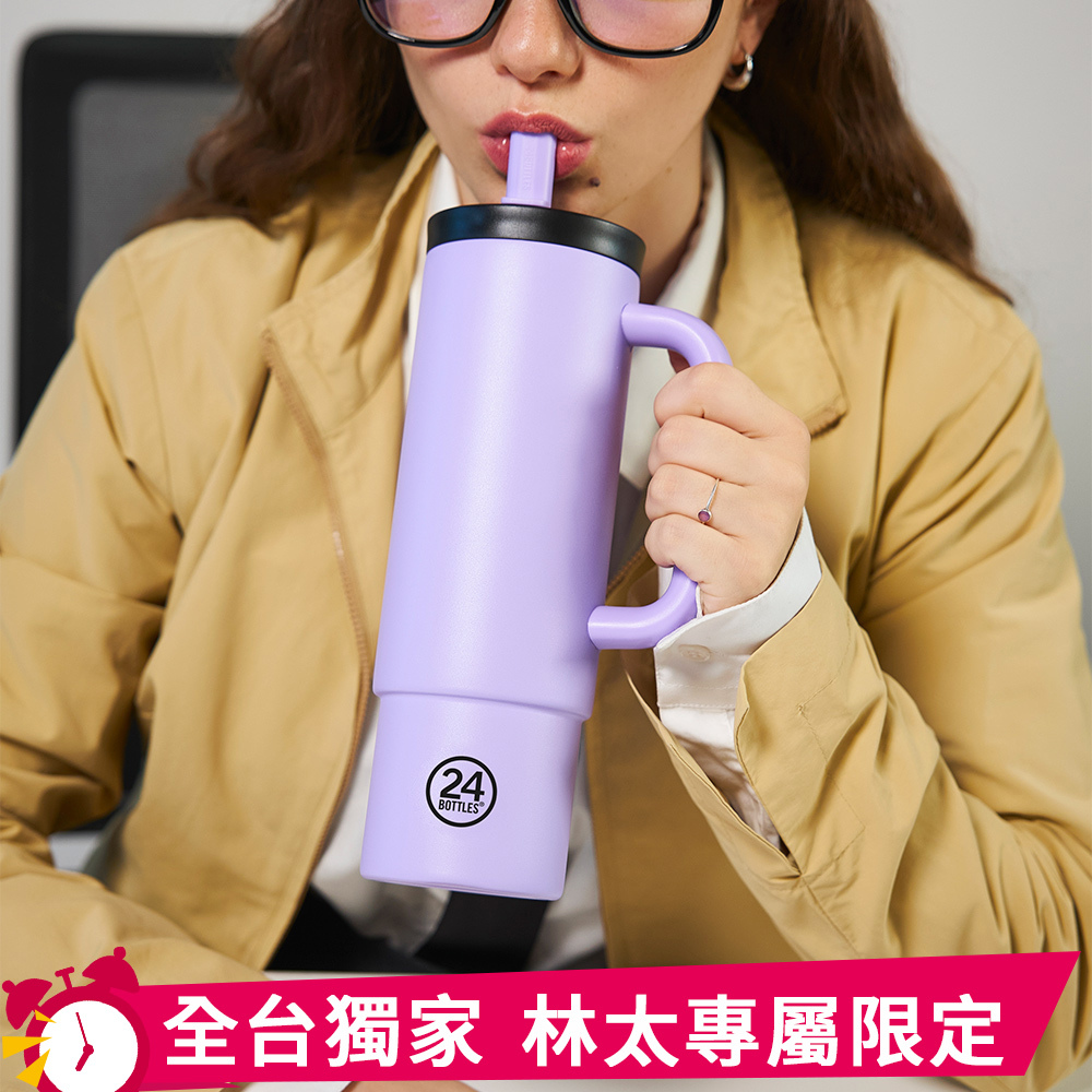 義大利 24Bottles 吸管杯  800ml / 純色系列