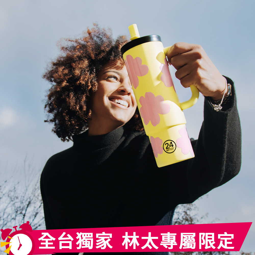 義大利 24Bottles 吸管杯  800ml / 花色系列