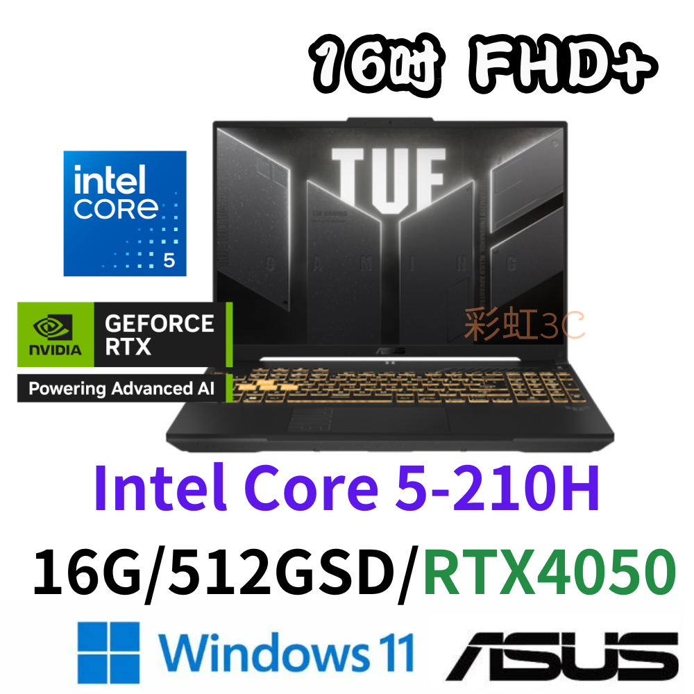 ASUS 華碩 FX607VU-0103A210H 16吋電競筆電 Core5/16G/512GSD/RTX4050/W11