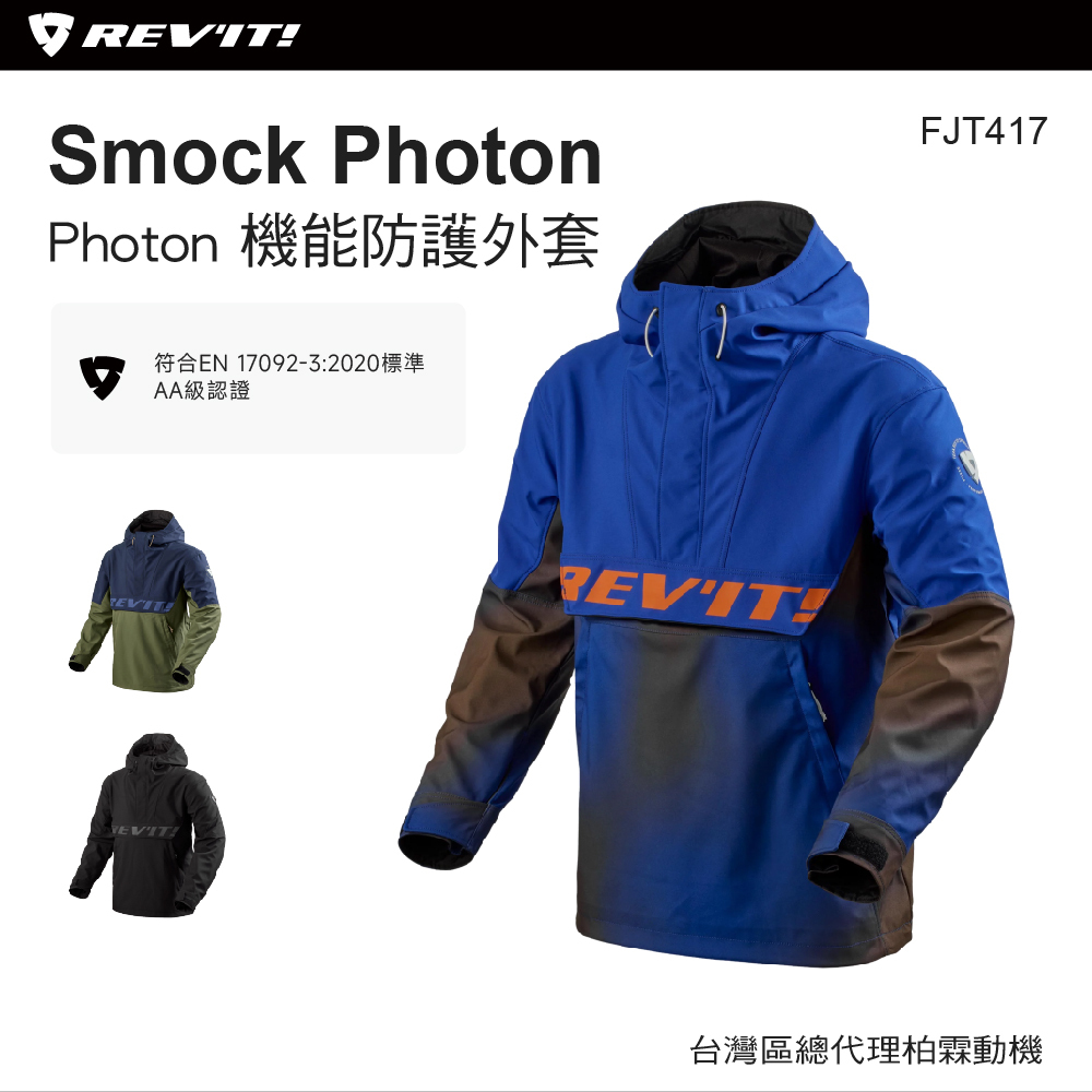 【REVIT】 FJT417 機能防護外套