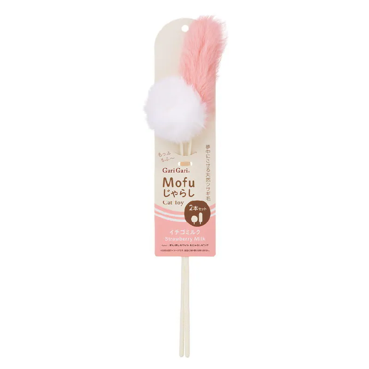 Mofu Cat Toy  | 純兔毛雙色逗貓棒 （粉紅色/ 白色）