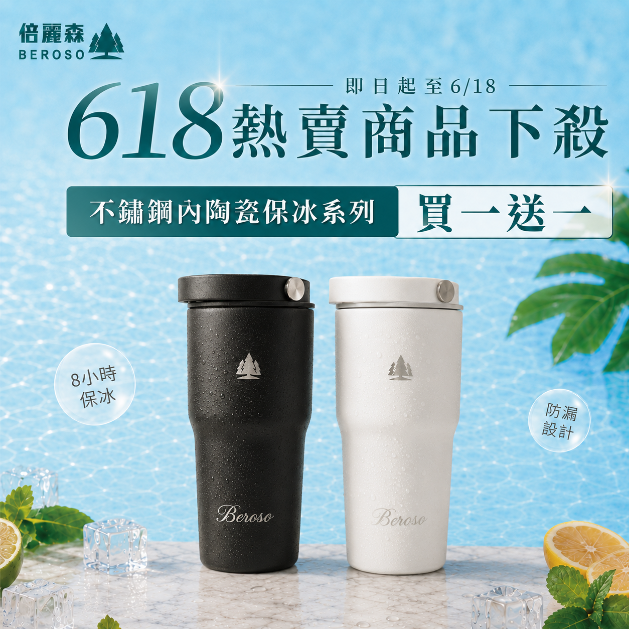 買一送一|304不鏽鋼內陶瓷保溫手提胖胖杯820ml