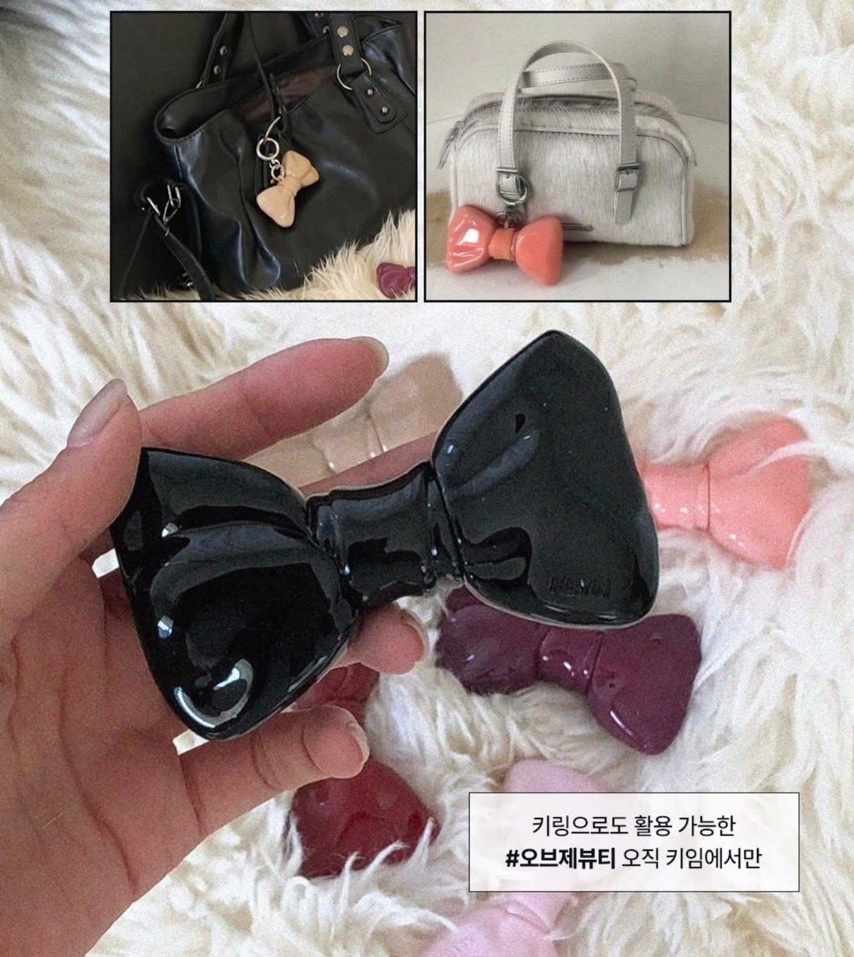 <超級可愛> KEYM by Kim LIP GLOW BOW 蝴蝶結唇釉吊飾 4ml🎀💄