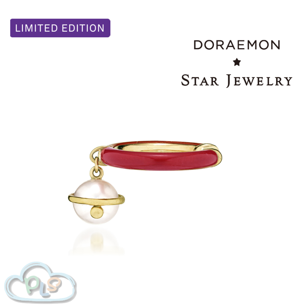 K10YG/SV925限量版 珍珠耳夾 (單隻) 多啦A夢 DORAEMON x STAR JEWELRY  #23026-1