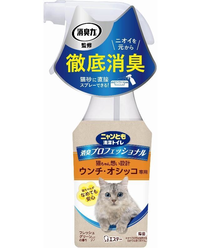 (團購)雞仔牌消臭噴霧|貓咪用(06/16到貨)