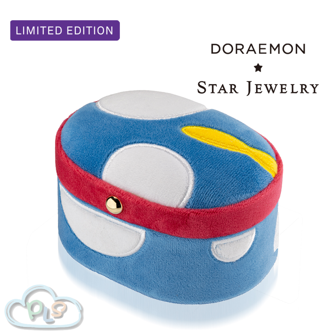 限量版 首飾盒 多啦A夢 DORAEMON x STAR JEWELRY 藍色 #23029-1