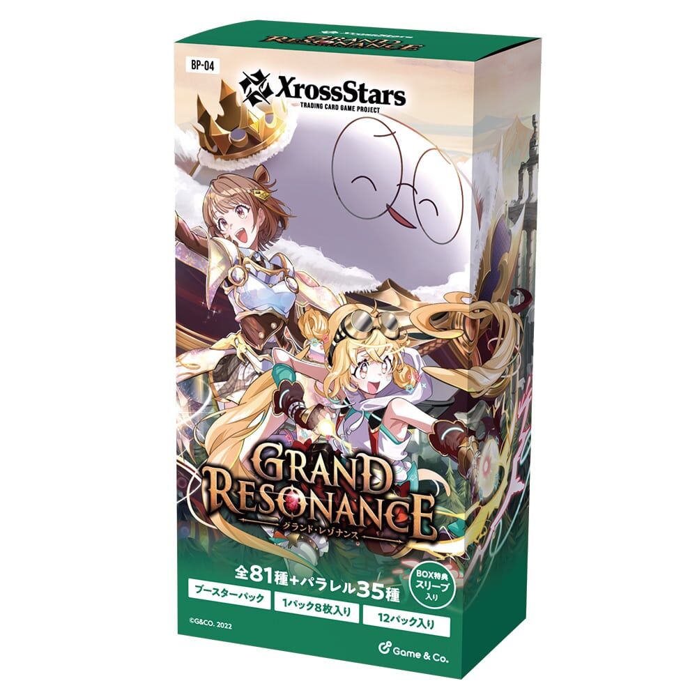 Xross Stars Booster Pack Vol. 4 Grand Resonance