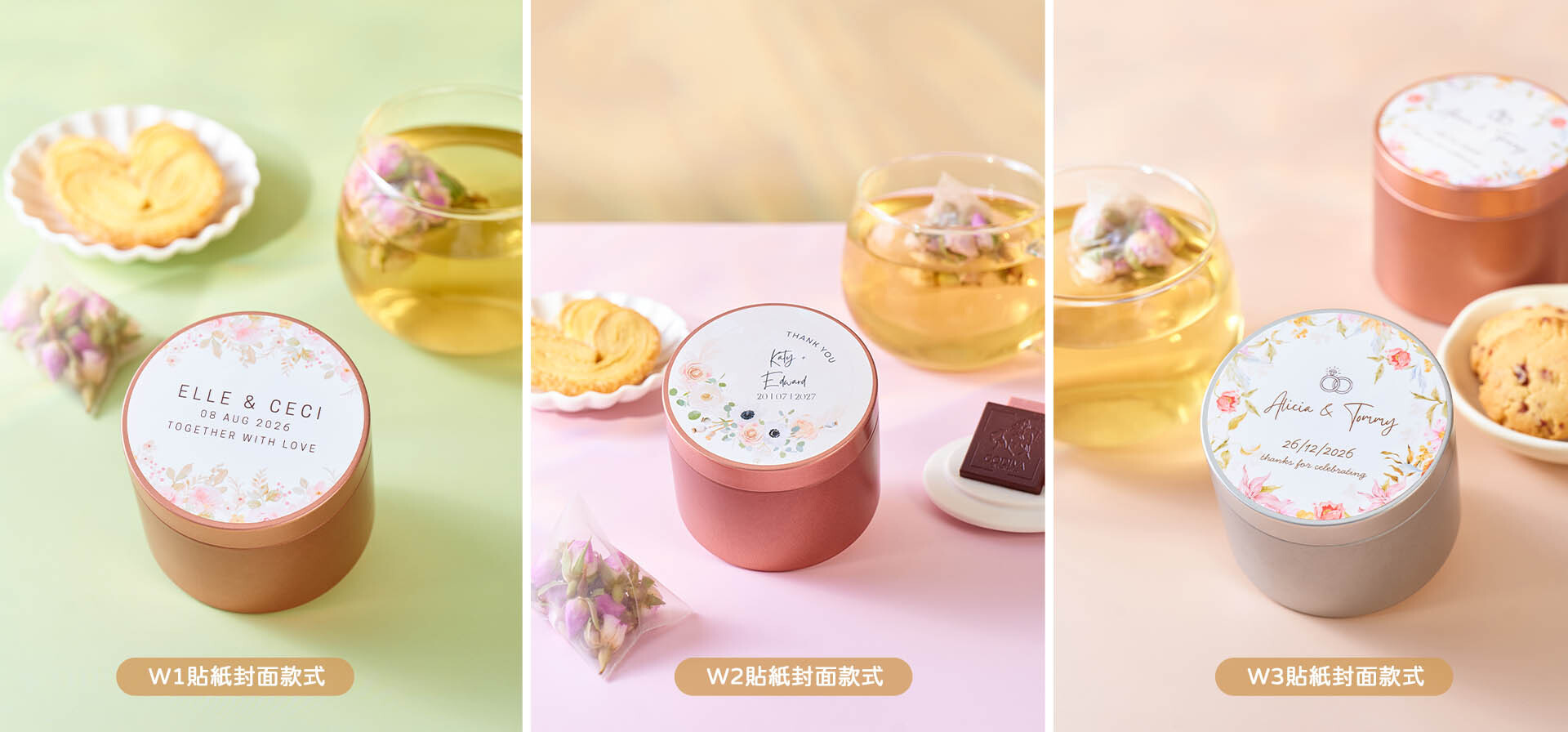 客製化回禮禮物-印上新人名字及婚禮日期