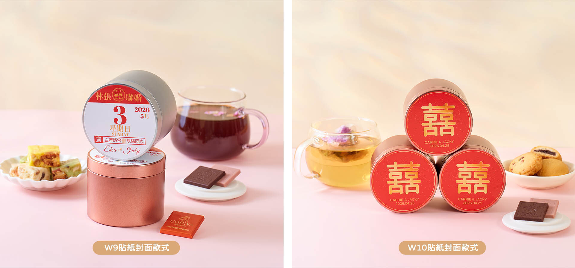 客製化回禮禮物-印上新人名字及婚禮日期