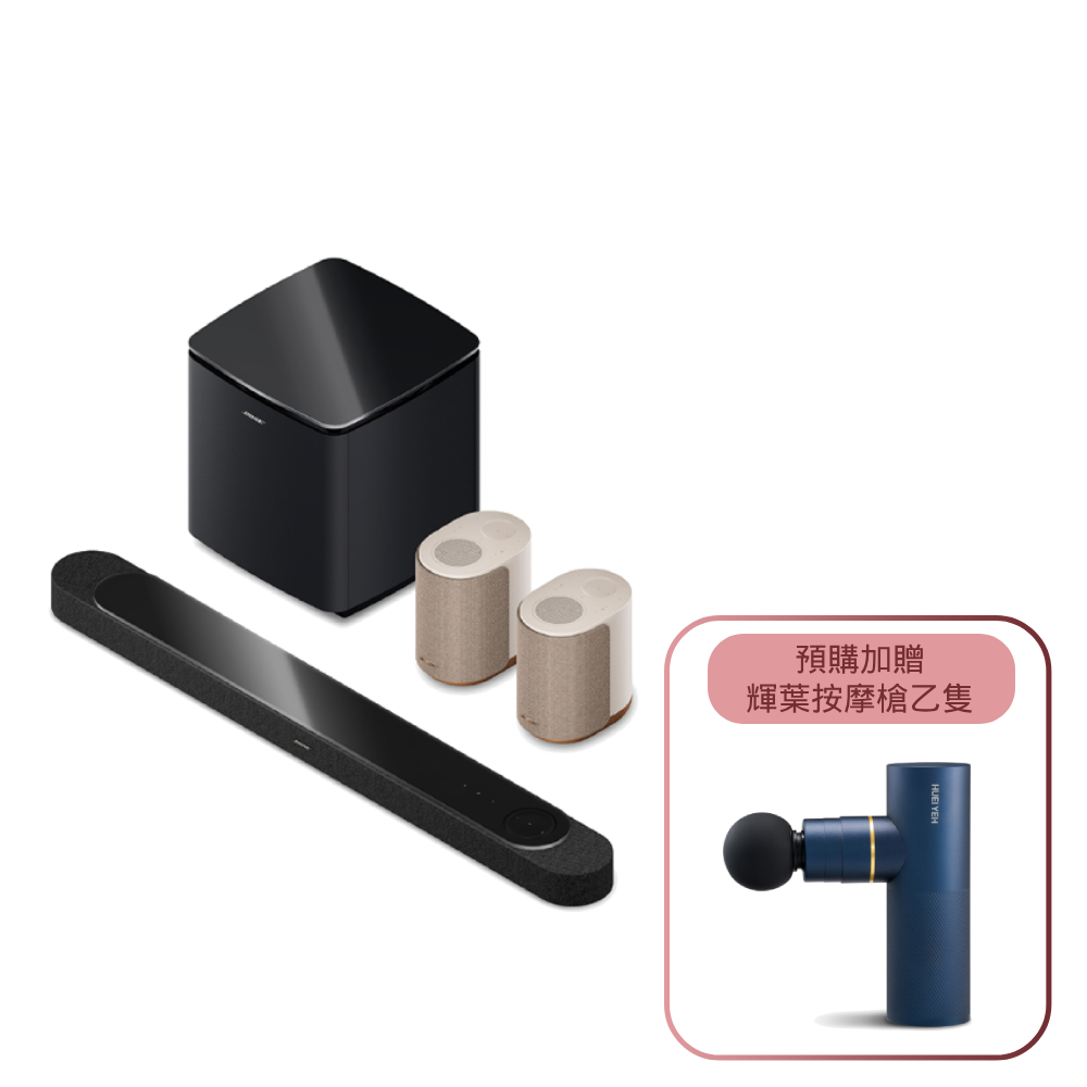 【BOSE】LifeStyle 杜比全景聲家庭影院組合 黑色 (Ultra+Subwoofer+後環繞兩入棕 4件組)