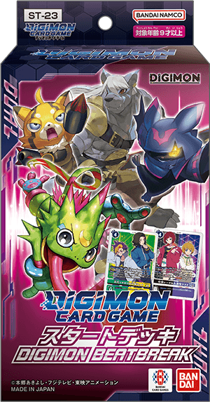Digimon Card Game：預組 ST-23 節奏破碎 (原盒)