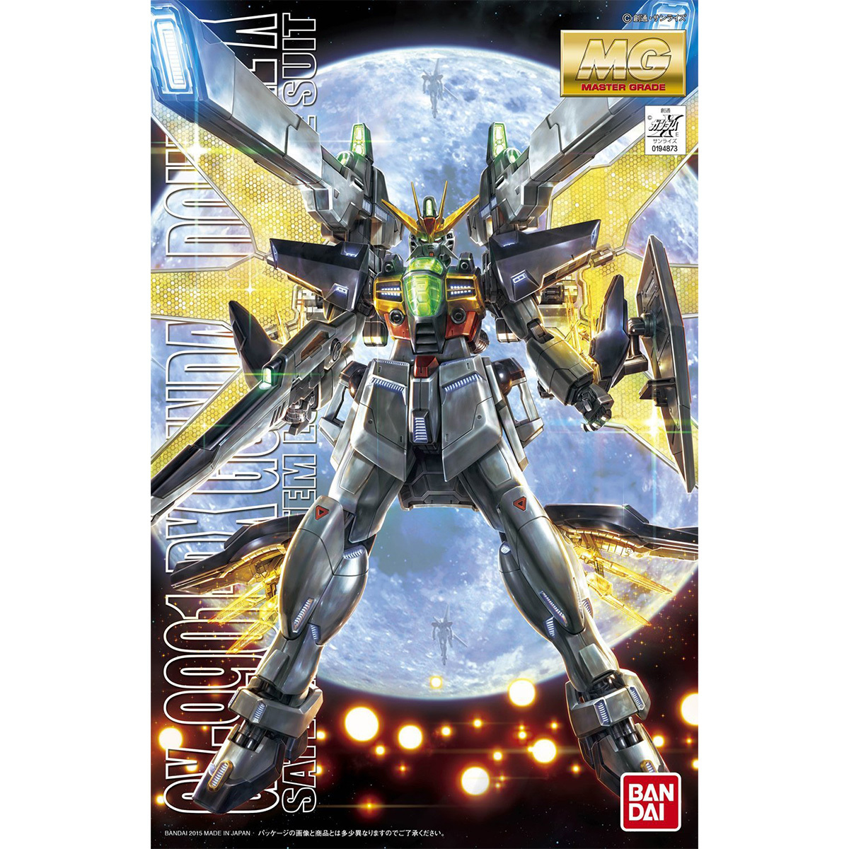 MG 1/100 高達 DOUBLE X