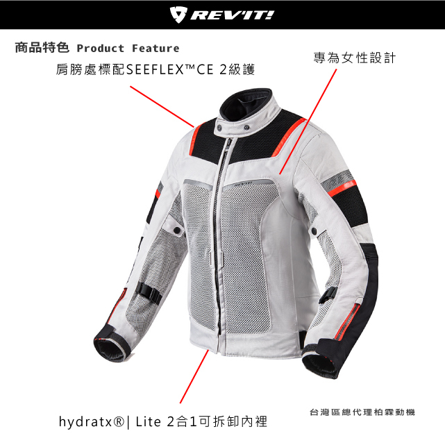 【REVIT】 FJT276 女性夏季防摔外套