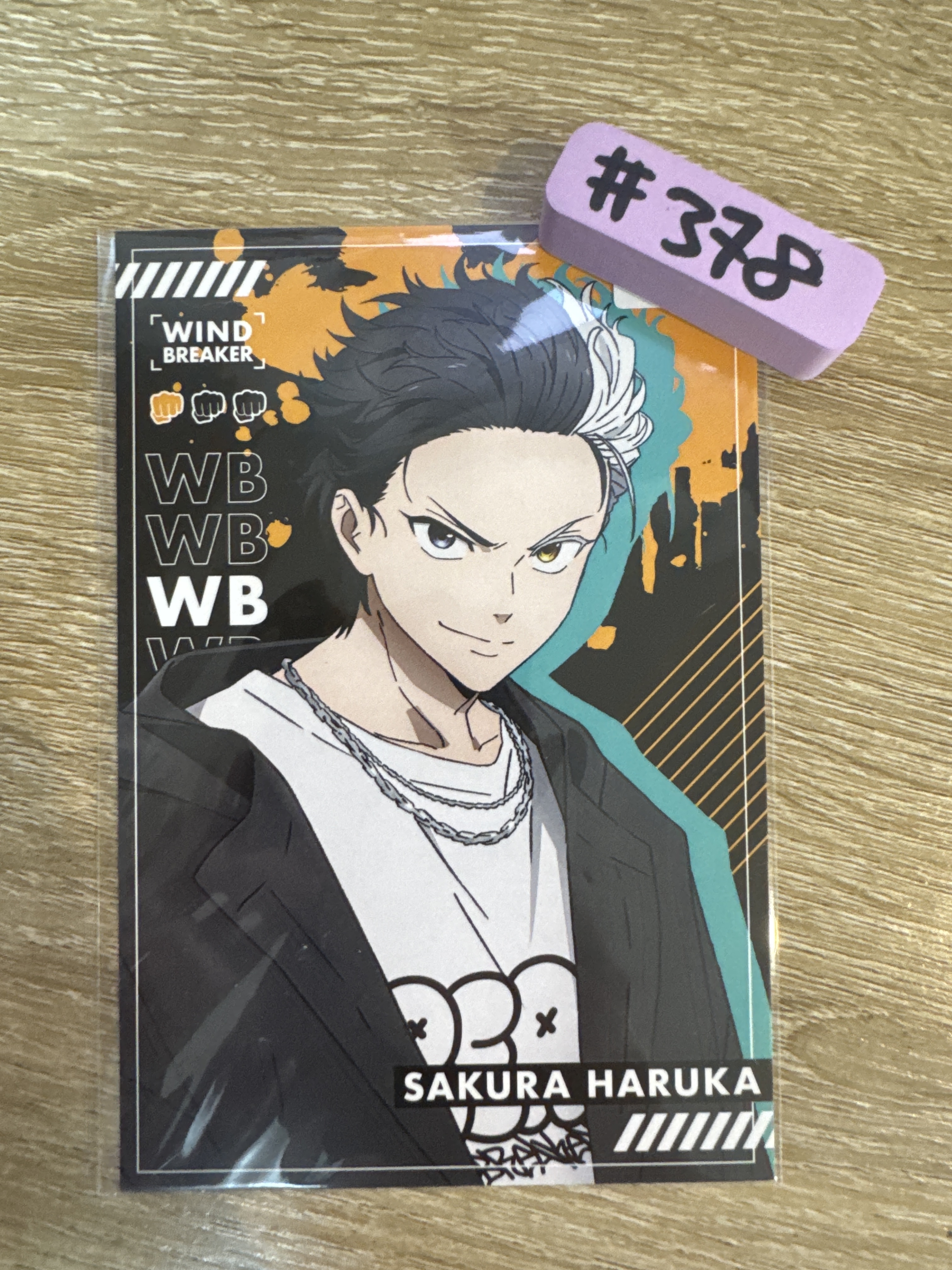 WIND BREAKER  櫻遙 明信片#378