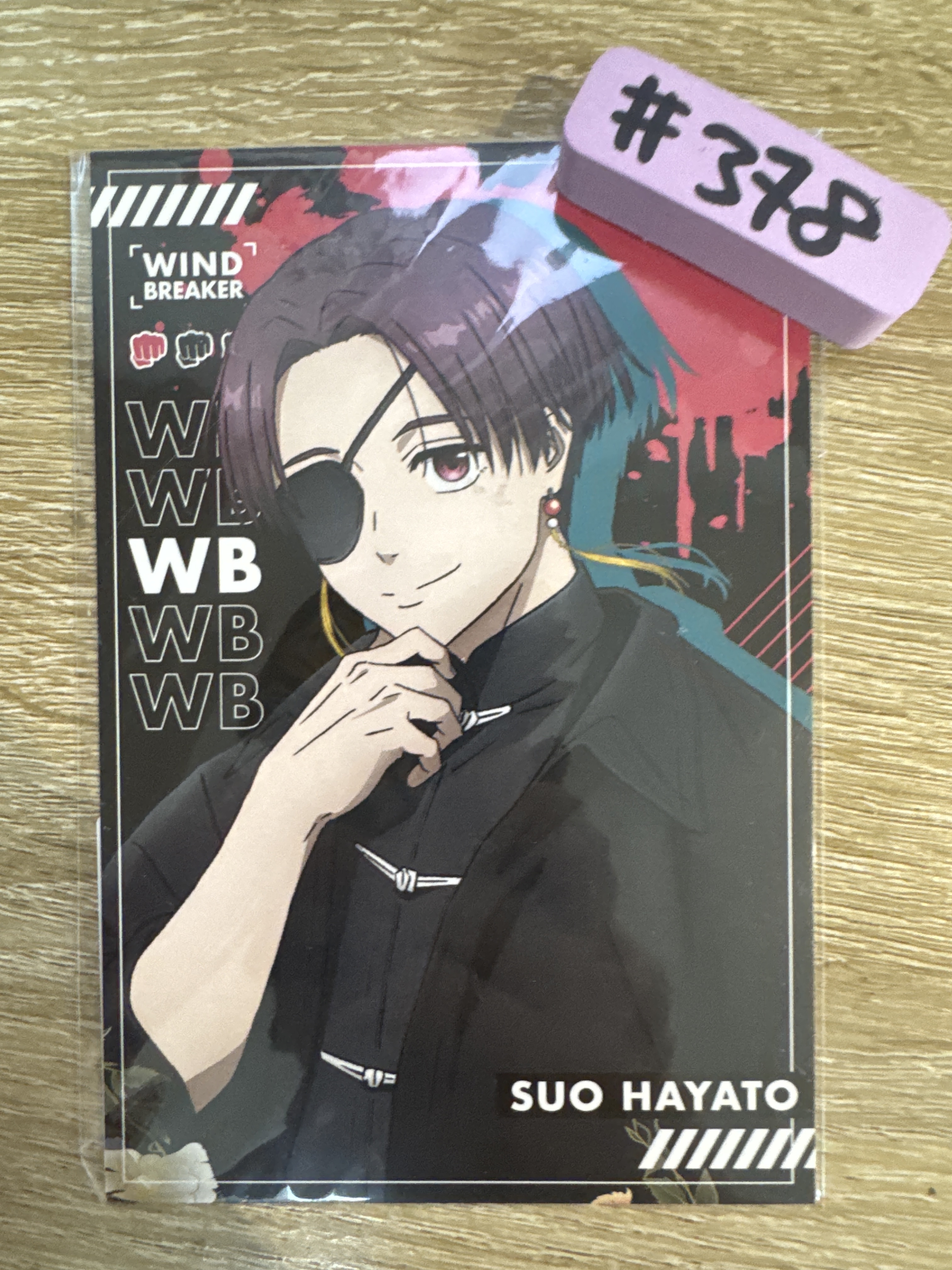 WIND BREAKER 蘇枋 明信片#378