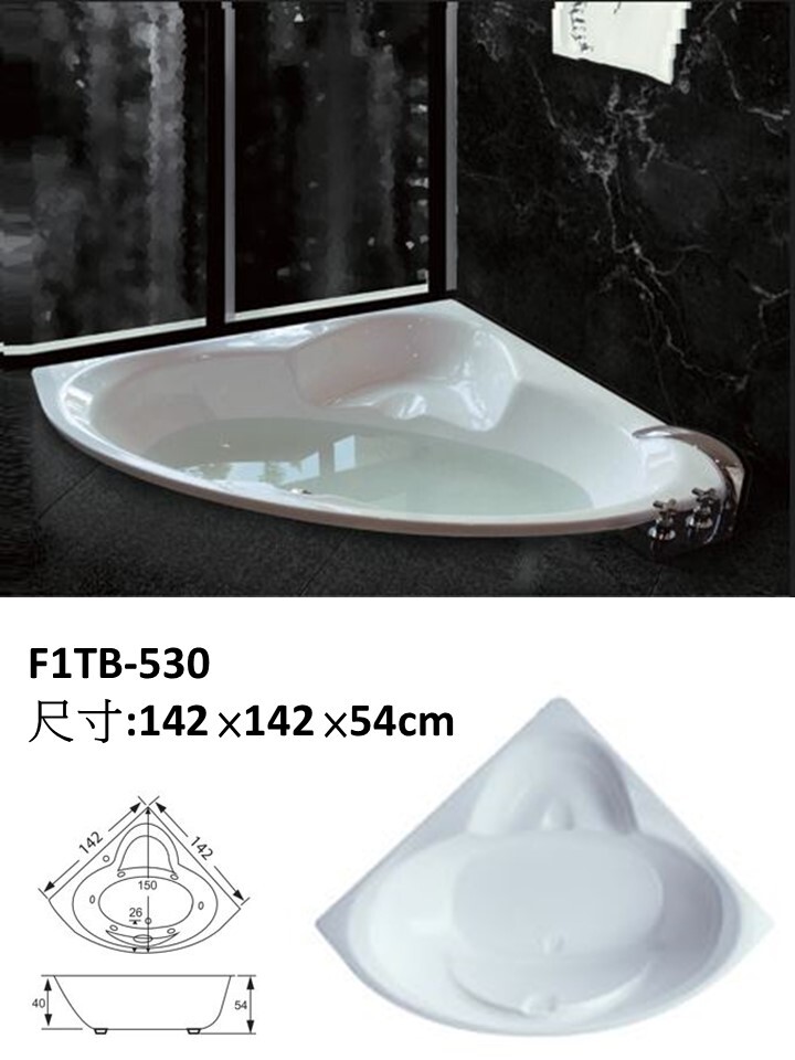 F1TB-530三角型浴缸