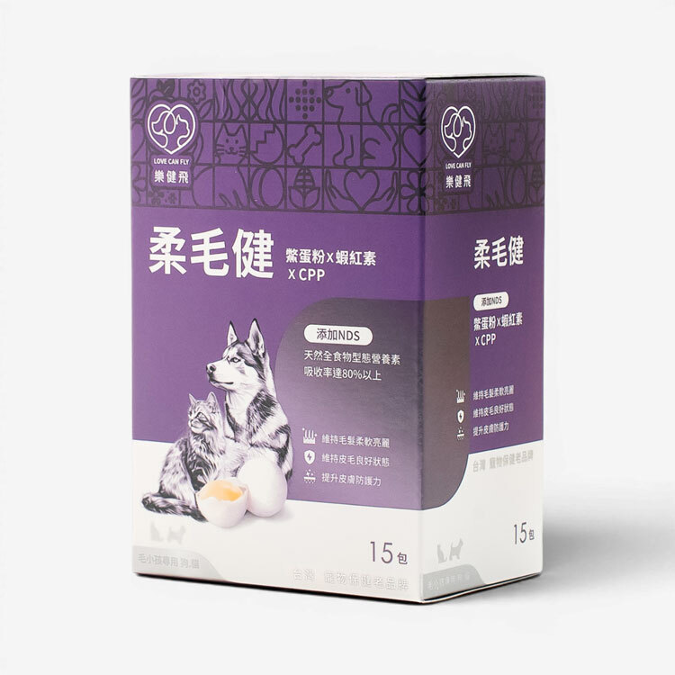 【樂健飛】皮毛｜柔毛健 鱉蛋粉+蝦紅素+CPP+NDS