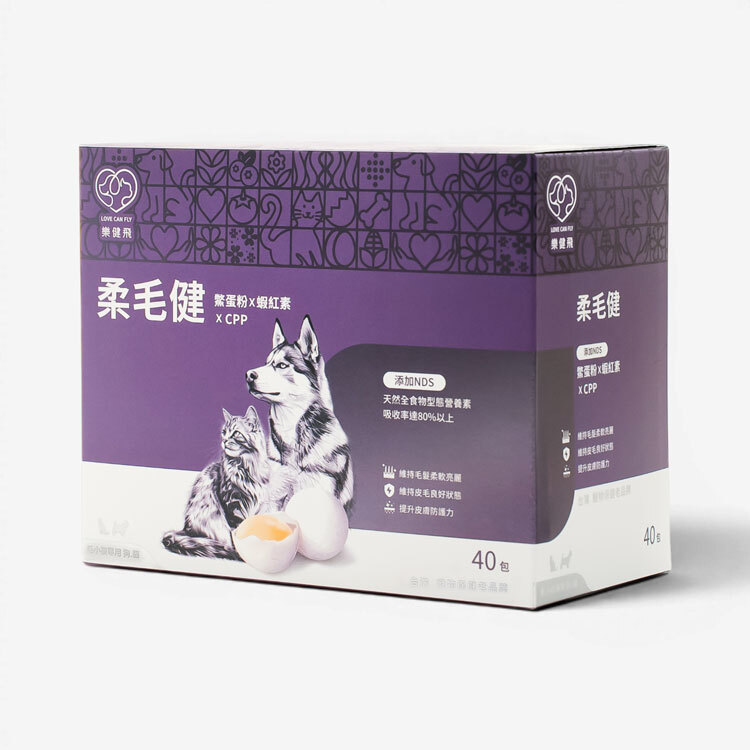 【Love Can Fly】Fur Care｜ Terrapin Egg Powder & Astaxanthin + CPP + NDS