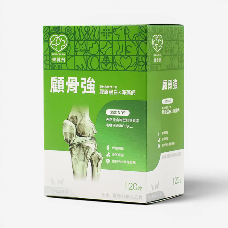 【樂健飛】關節｜顧骨強 專利非變性二型膠原蛋白+海藻鈣+NDS