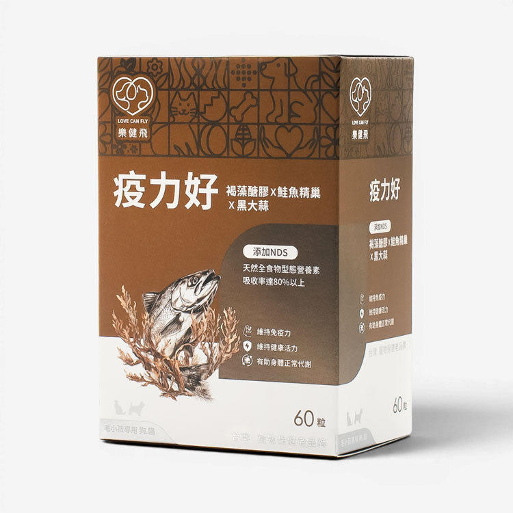 【樂健飛】免疫力｜疫力好 褐藻醣膠+鮭魚精巢+黑大蒜+NDS-60入